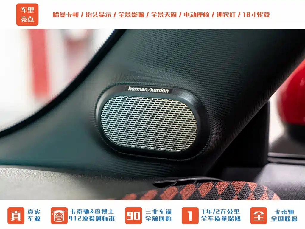 MINI JCW 2025 JOHN COOPER WORKS купить на сайте DeffCars
