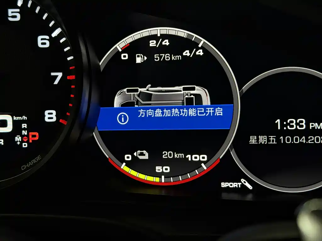 Panamera New Energy 2021 Panamera 4 E-Hybrid 2.9T купить на сайте DeffCars