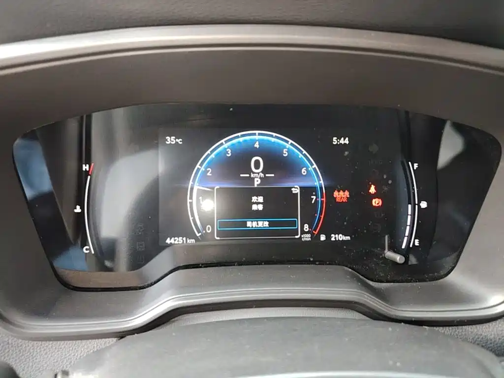 Fenglanda 2023 2.0L CVT Elite Edition купить на сайте DeffCars