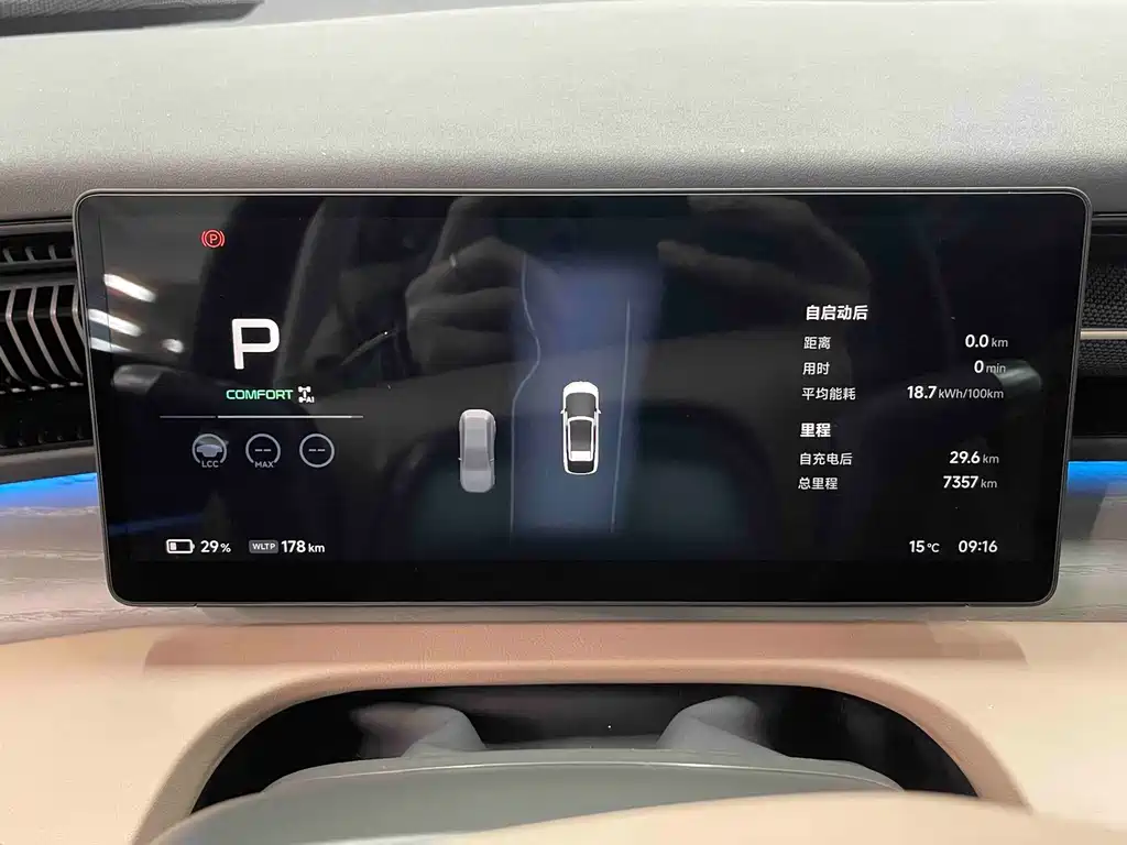 Xpeng X9 2025 pure electric 740 long battery life Max купить на сайте DeffCars