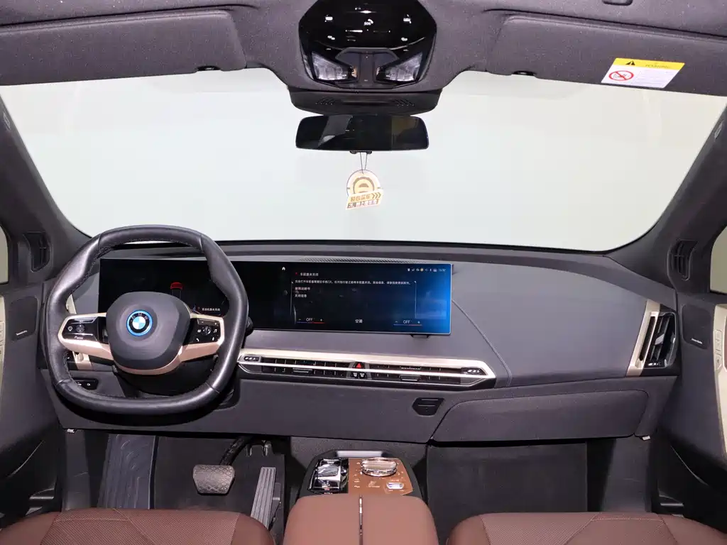 BMW iX 2023 xDrive40 купить на сайте DeffCars