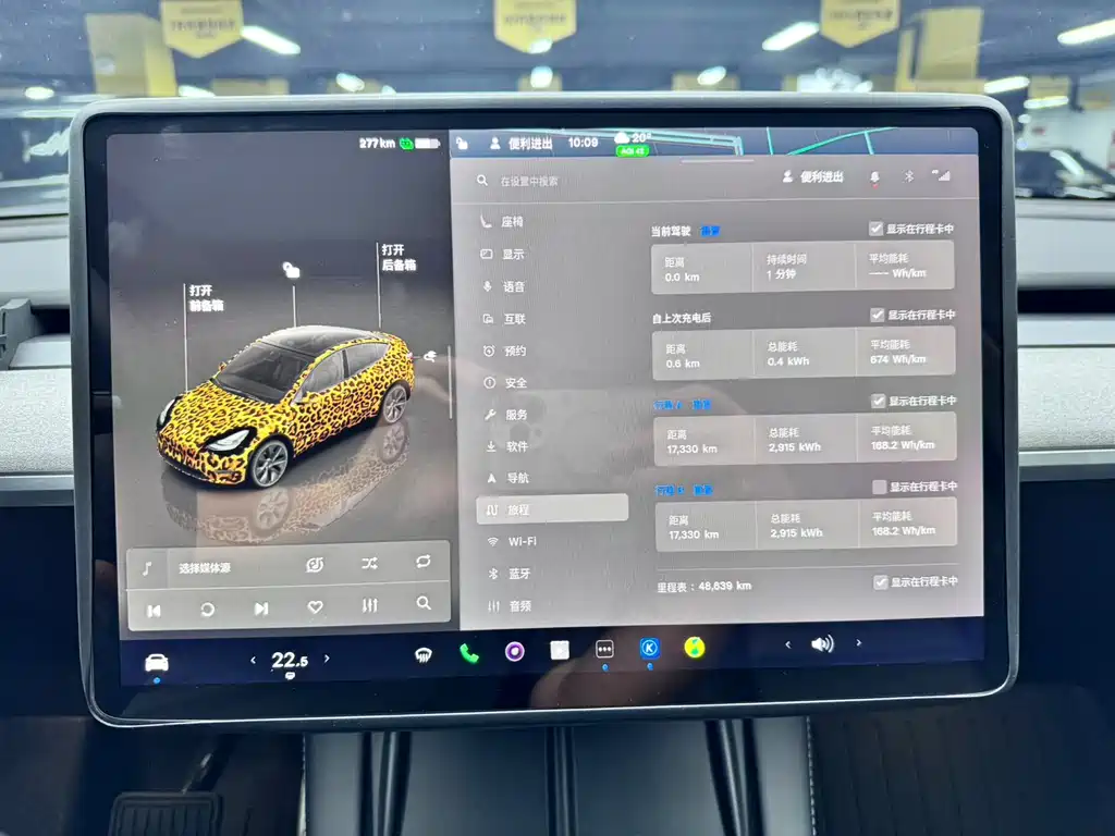 Model Y 2024 rear-wheel drive version купить на сайте DeffCars