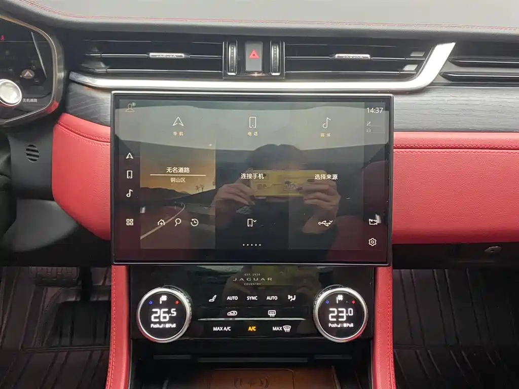 Jaguar XFL 2022 XFL 2.0T P250 two-wheel drive elite sports version купить на сайте DeffCars