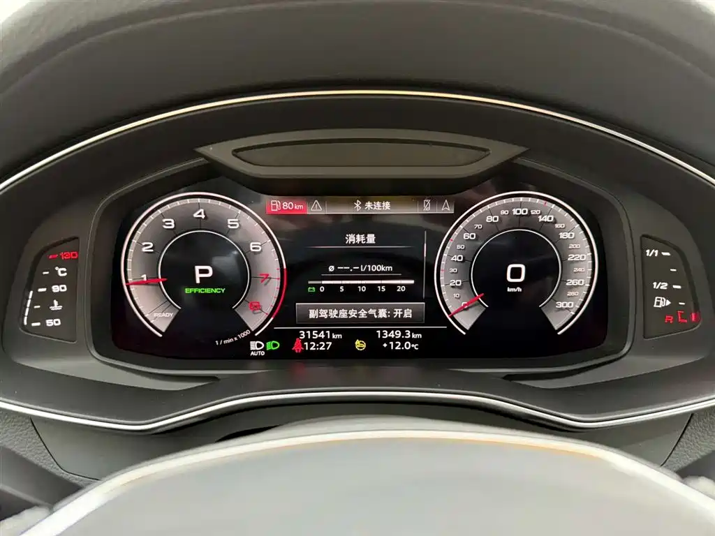 Audi A7L 2024 45TFSI S-line Dream Building Liquid Crystal Package купить на сайте DeffCars