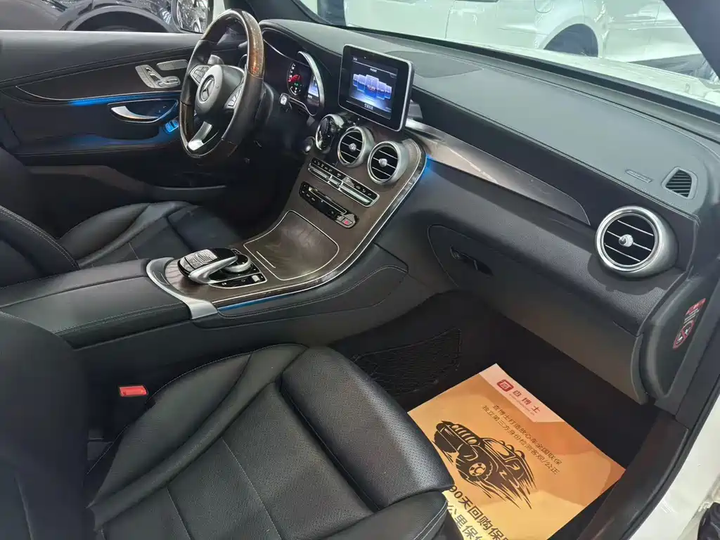 Mercedes-Benz GLC 2017 GLC 300 4MATIC Dynamic купить на сайте DeffCars