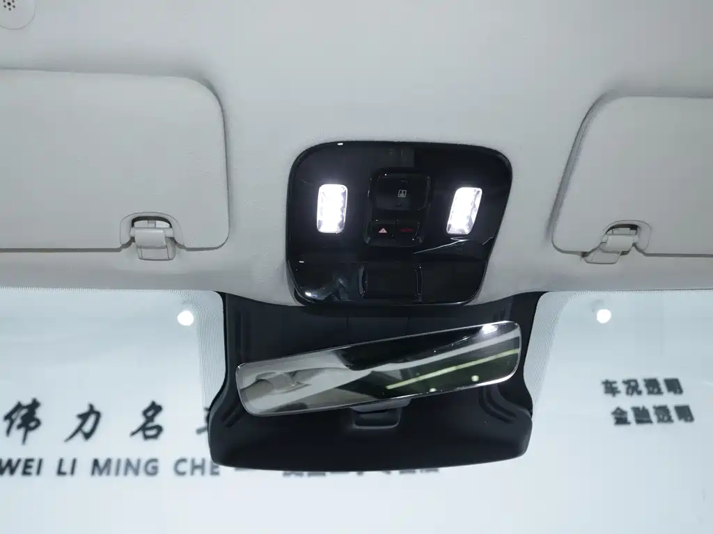 Lantu Zhiyin 2025 four-wheel drive Qiankun version купить на сайте DeffCars