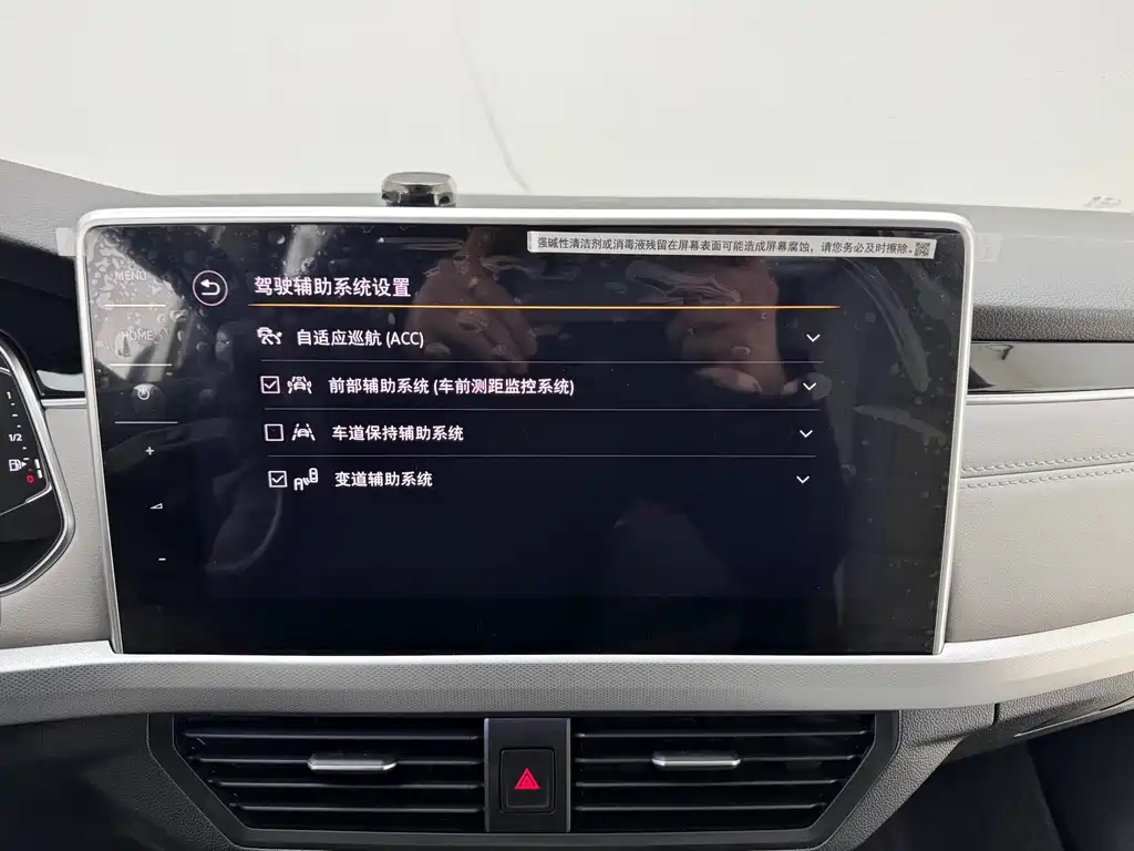 Bora 2023 model 200TSI DSG Zhixing PRO version купить на сайте DeffCars