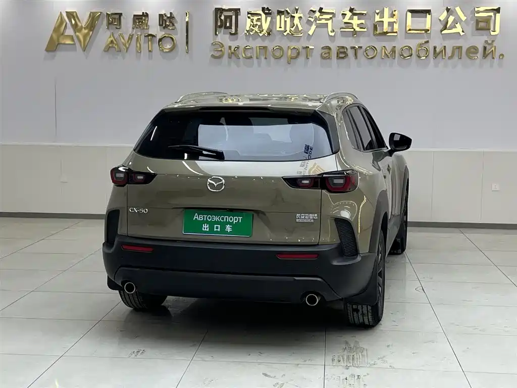 Mazda CX-50 2023 2.0L Leading Edition купить на сайте DeffCars