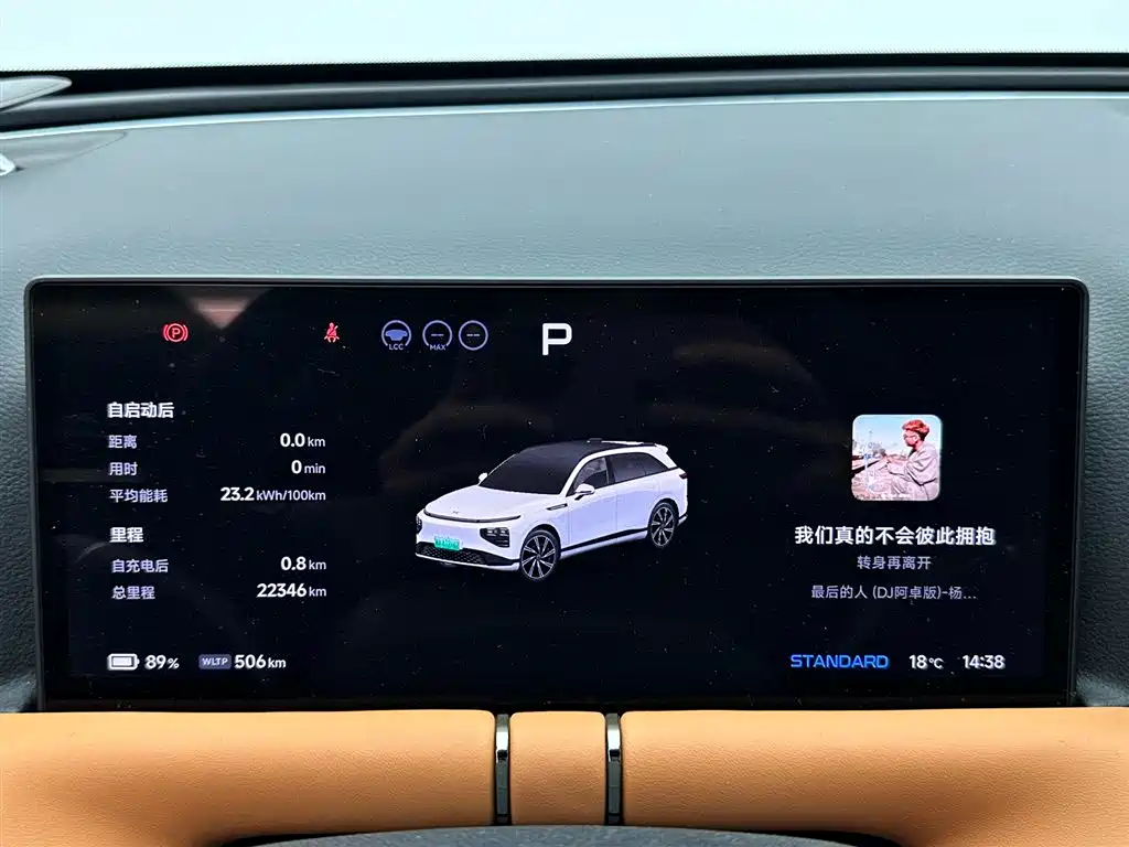 Xpeng G9 2024 model 702 Max купить на сайте DeffCars