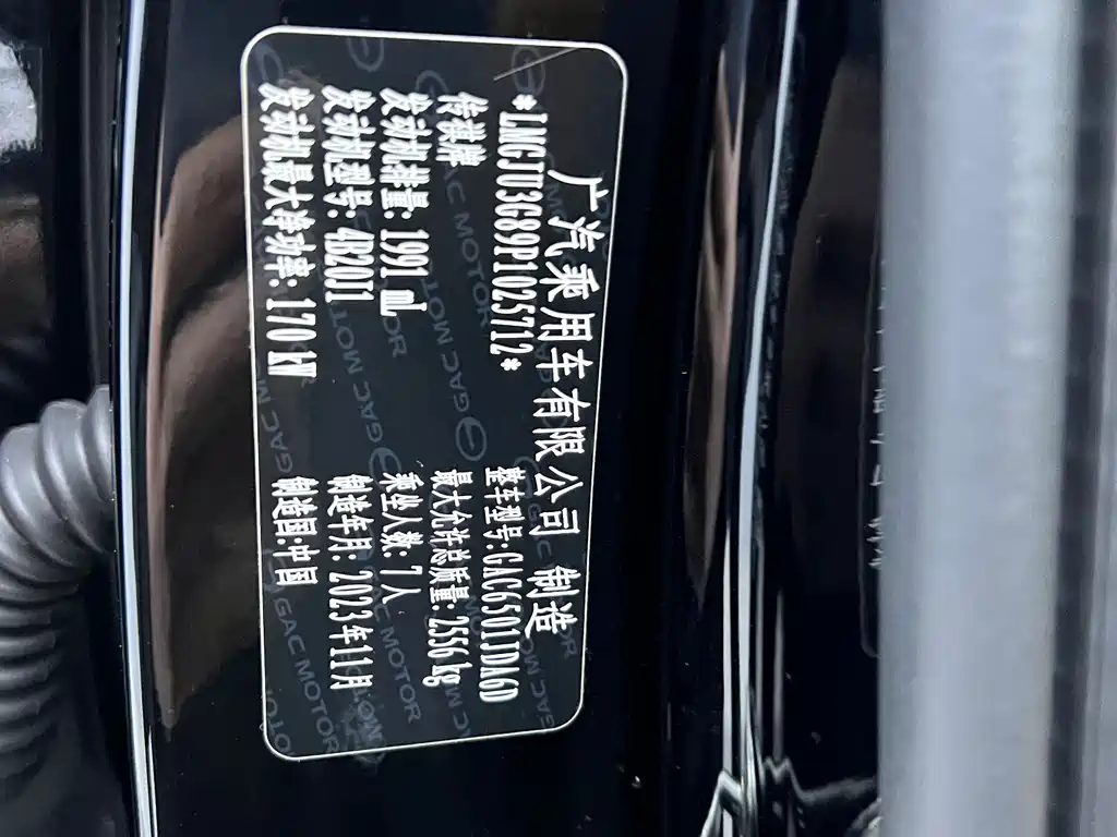 Trumpchi GS8 2024 Pilot Series 2.0TGDI four-wheel drive luxury smart connected version 7 seats купить на сайте DeffCars