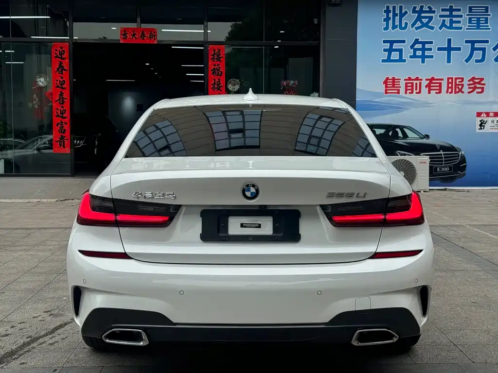 BMW 3 Series 2020 325Li M Sports Package купить на сайте DeffCars
