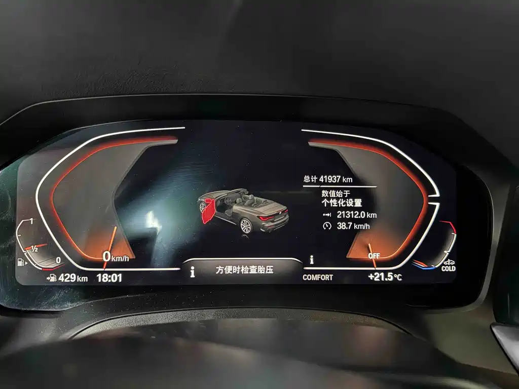 BMW 4 Series 2022 425i Convertible M Sports Night Package купить на сайте DeffCars