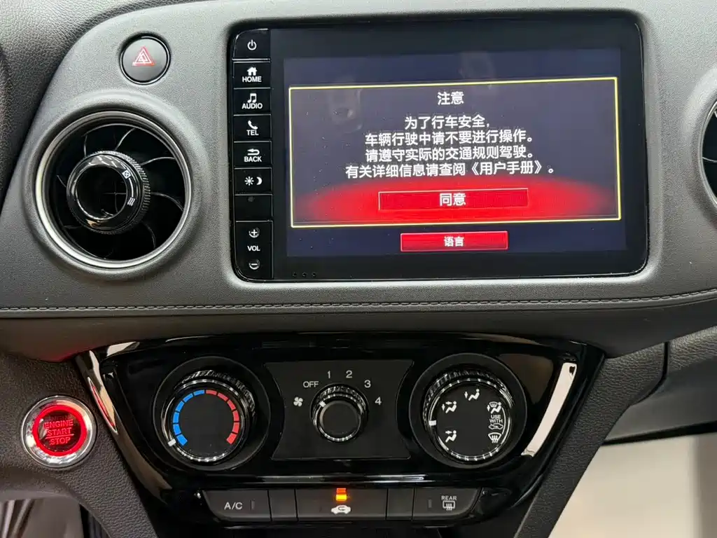 Honda XR-V 2022 1.5L CVT Obsidian Edition купить на сайте DeffCars