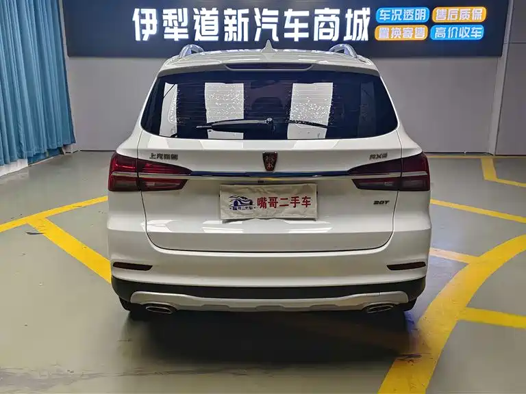 Roewe RX5 2020 20T Automatic 4G Internet Beyond Edition купить на сайте DeffCars