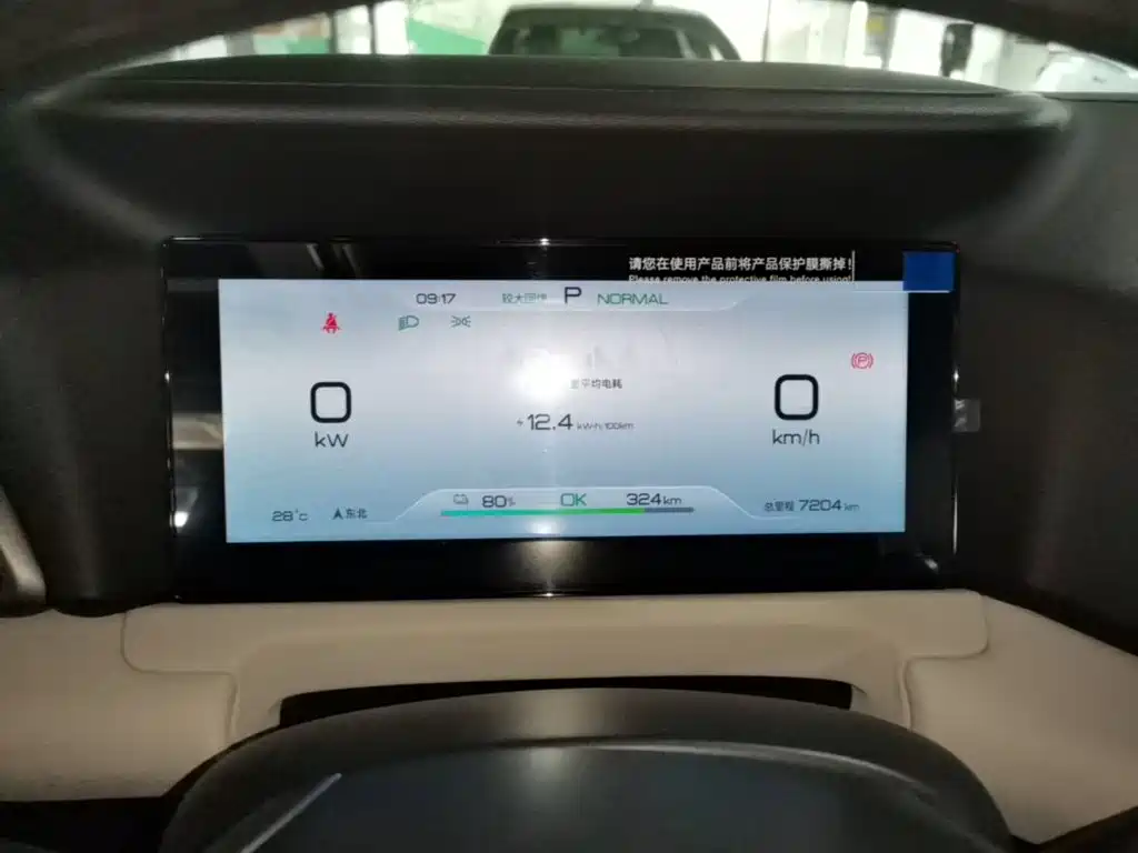Yuan UP 2024 401KM Vitality Edition купить на сайте DeffCars