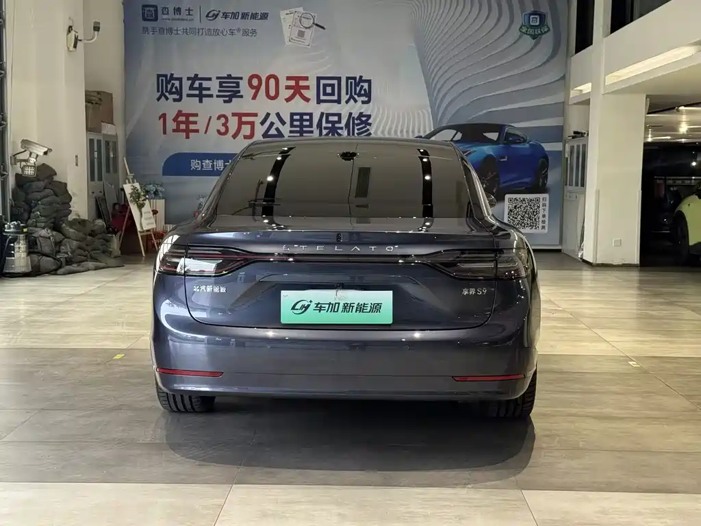 Xiangjie S9 2025 Extended Range Ultra купить на сайте DeffCars