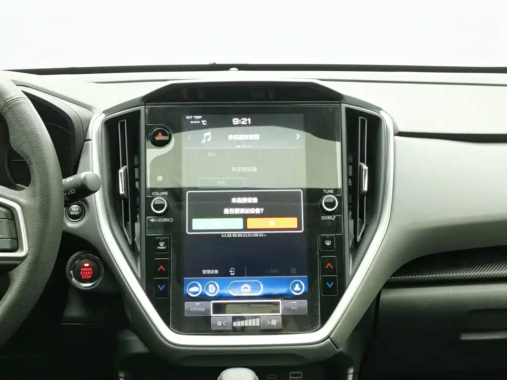 Xubao 2024 2.5i AWD flagship version EyeSight купить на сайте DeffCars