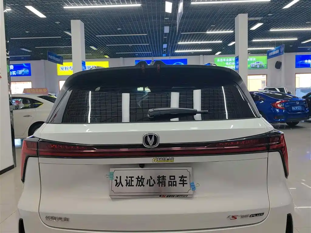 Changan CS75PLUS 2024 third generation championship version 2.0T smart driving model купить на сайте DeffCars