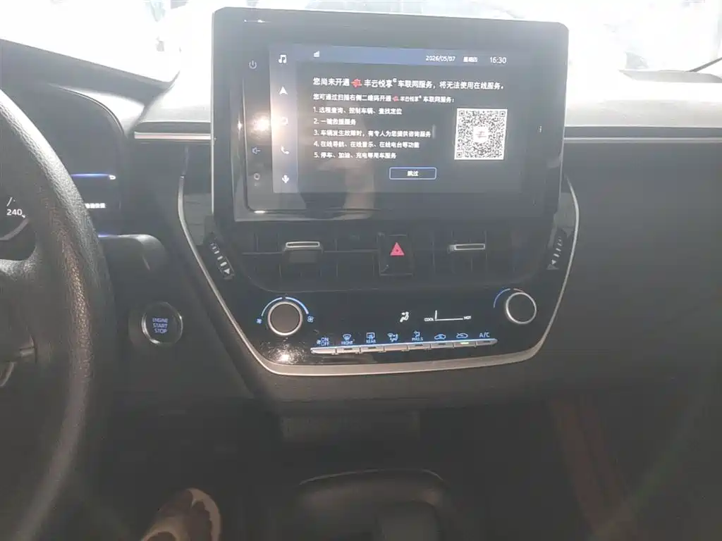 Ralink 2022 185T CVT Deluxe Edition купить на сайте DeffCars