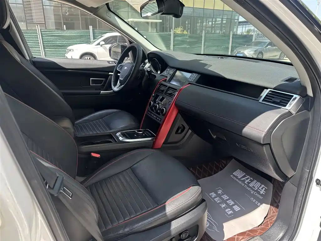 Discovery Shenxing 2019 240PS SE Dynamic Edition National V купить на сайте DeffCars