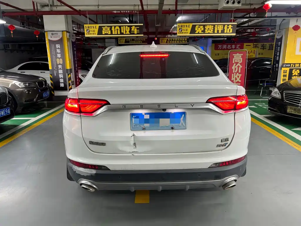 Xingyue 2020 high-energy version 300T Star Shiner купить на сайте DeffCars