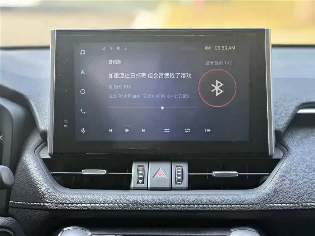 RAV4 Rongfang 2022 2.0L CVT two-wheel drive fashion Plus version купить на сайте DeffCars