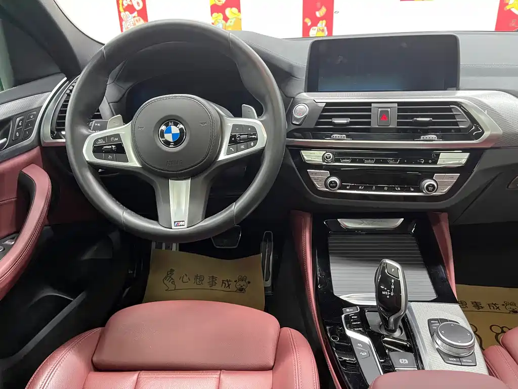 BMW X4 2020 xDrive25i M Sports Package купить на сайте DeffCars