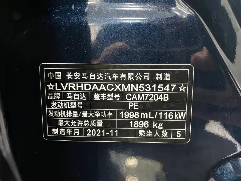 Mazda CX-30 2021 2.0L automatic quality model купить на сайте DeffCars