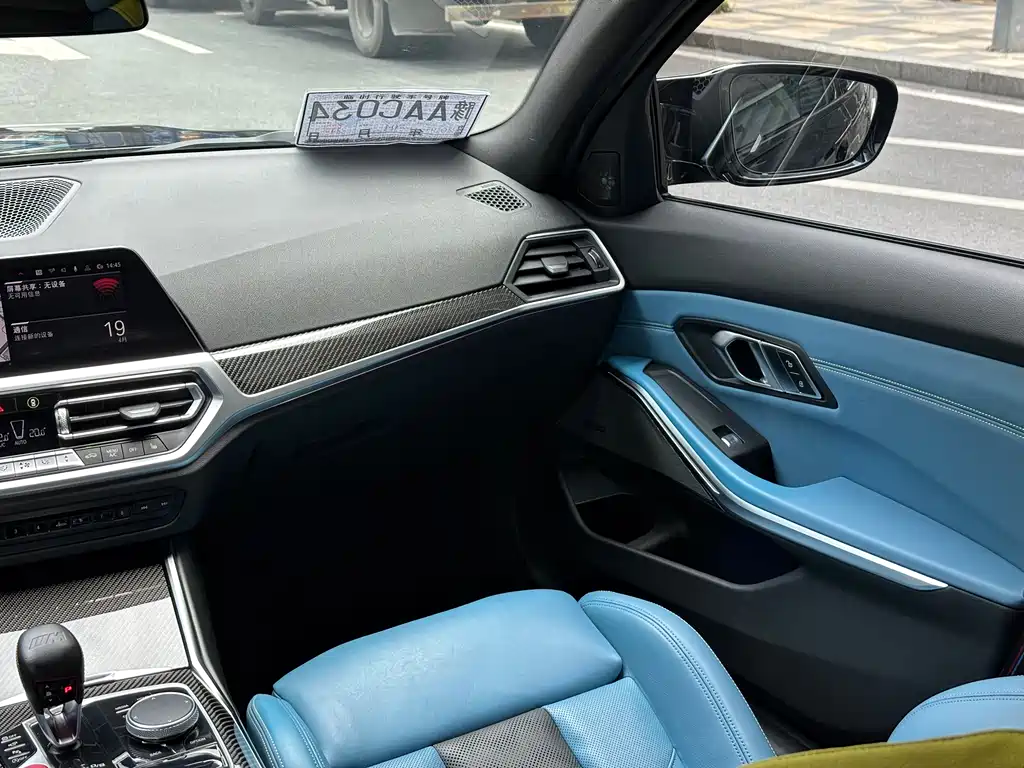 BMW M3 2021 M3 Sedan M xDrive Thunder Edition купить на сайте DeffCars