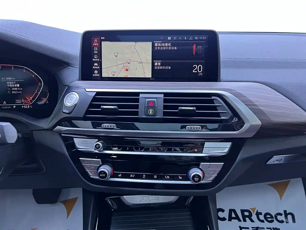 BMW X3 2020 xDrive28i M Sports Package купить на сайте DeffCars
