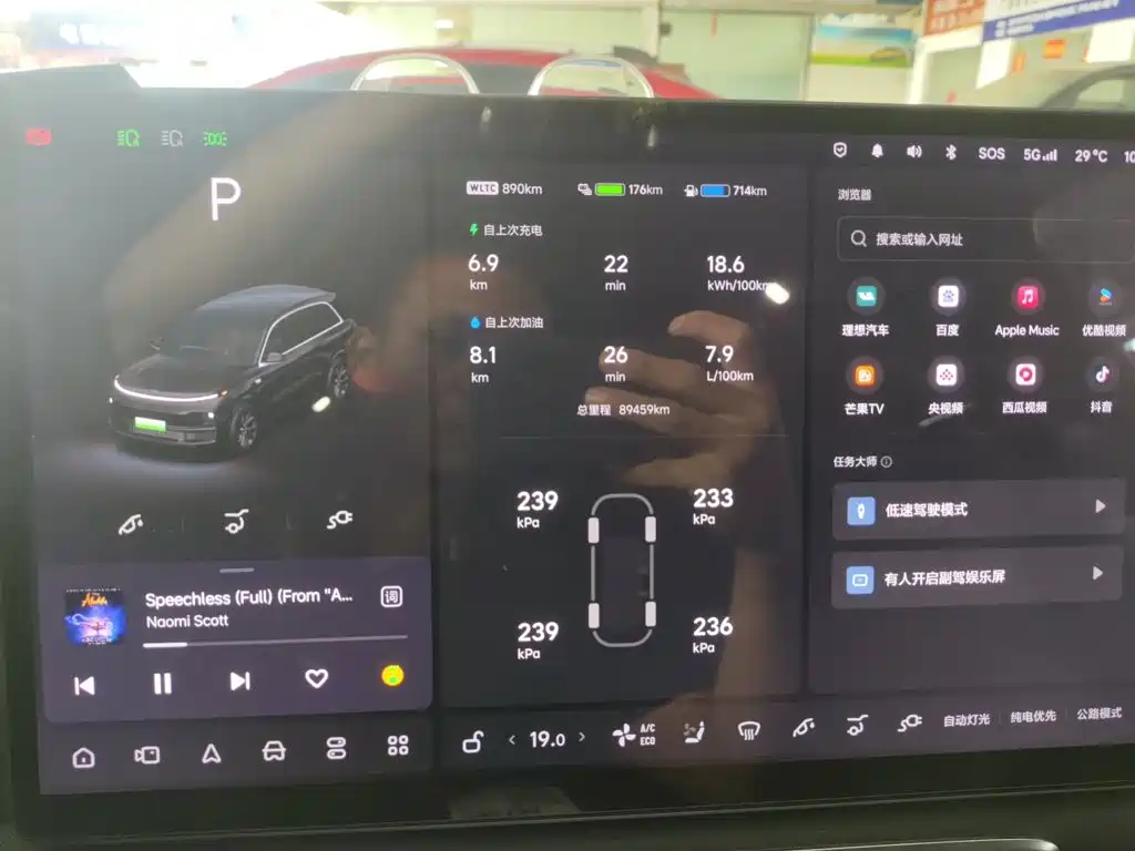 Ideal L8 2023 Pro купить на сайте DeffCars