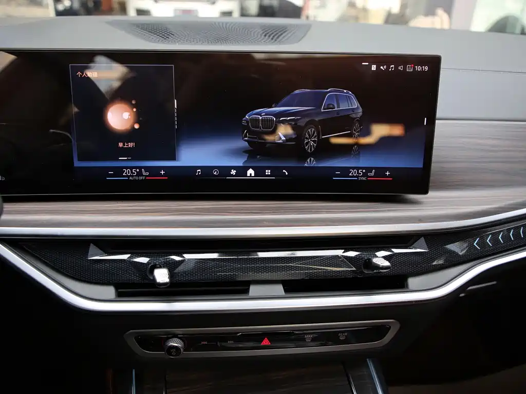 BMW X7 2023 xDrive40i Leading Luxury Package купить на сайте DeffCars