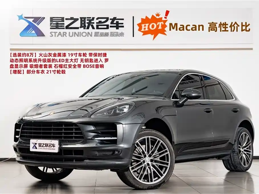 Macan 2020 Macan S 3.0T купить на сайте DeffCars