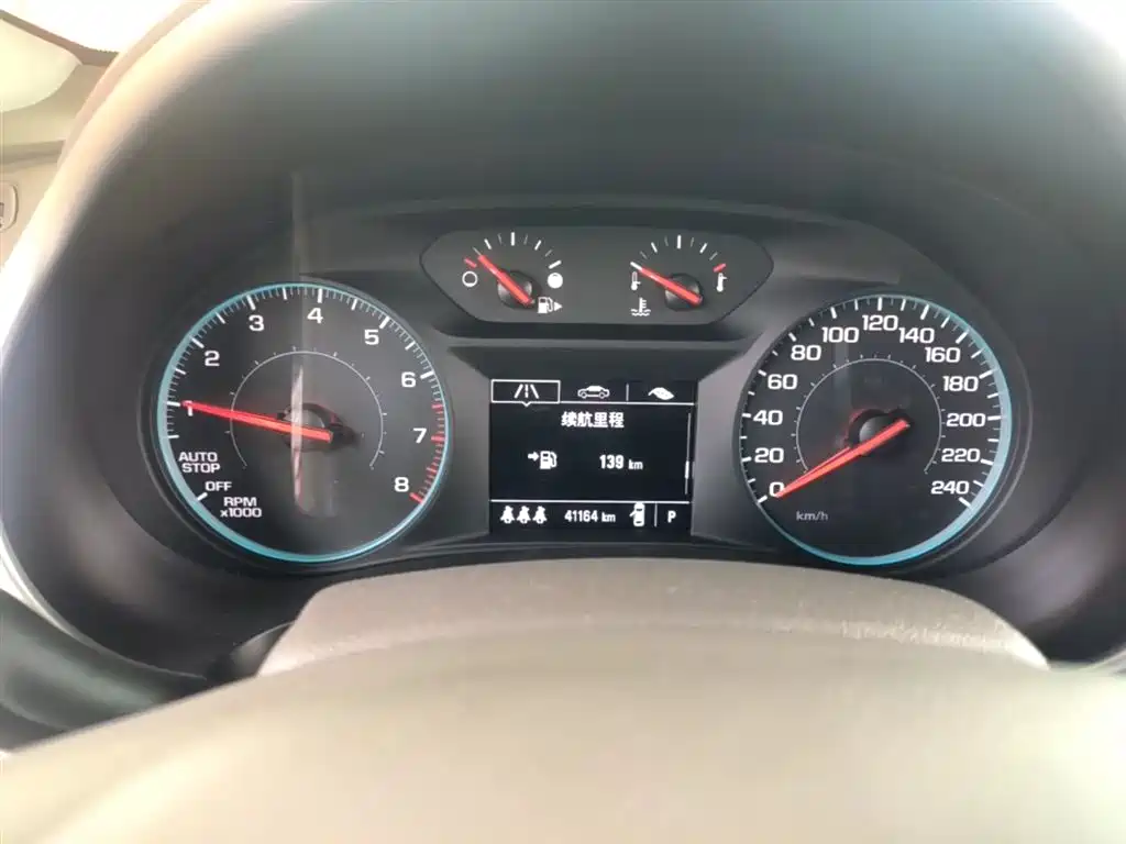 Malibu XL 2019 535T CVT Ruixing Edition купить на сайте DeffCars