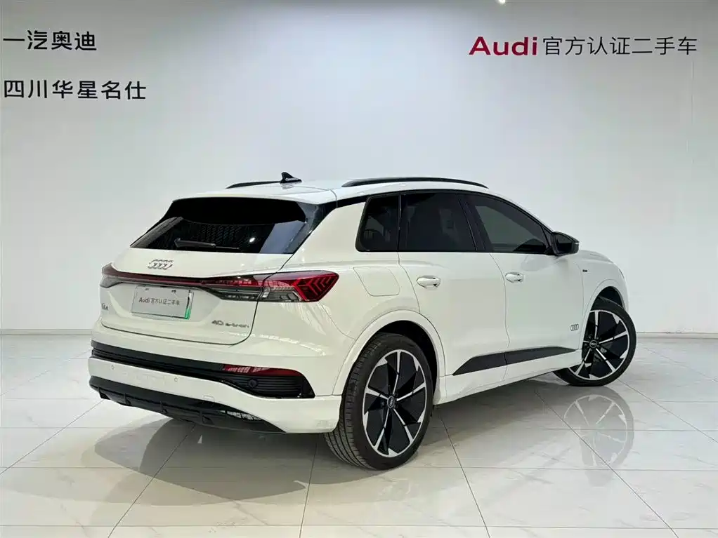 Audi Q4 e-tron 2023 40 e-tron Chuangjing Yaoye Edition купить на сайте DeffCars