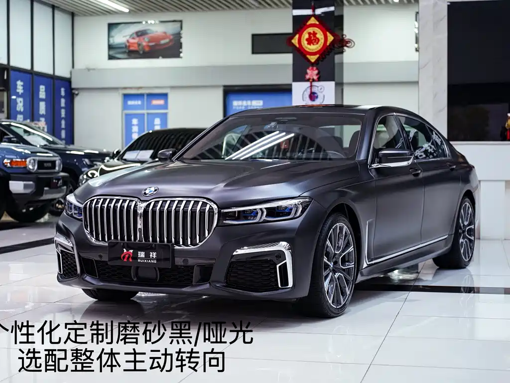 BMW 7 Series 2022 740Li xDrive Executive M Sports Package купить на сайте DeffCars