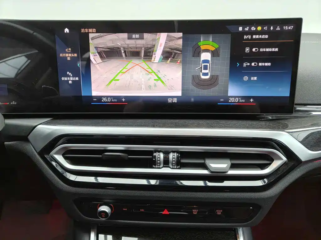 BMW 3 Series 2023 325Li M Sports Package купить на сайте DeffCars