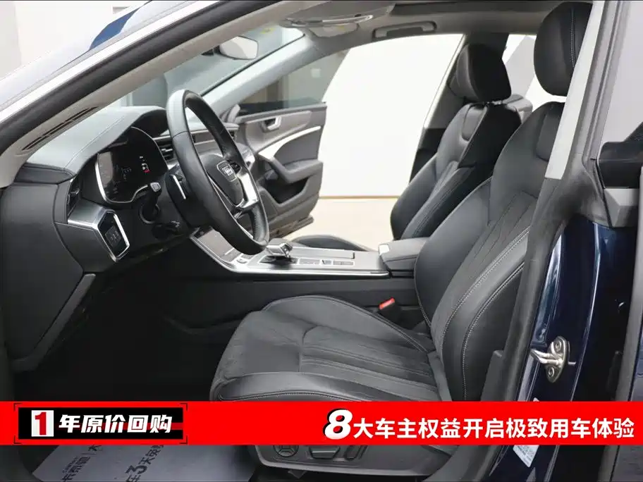 Audi A7L 2024 45TFSI S-line Dream Building Liquid Crystal Package купить на сайте DeffCars