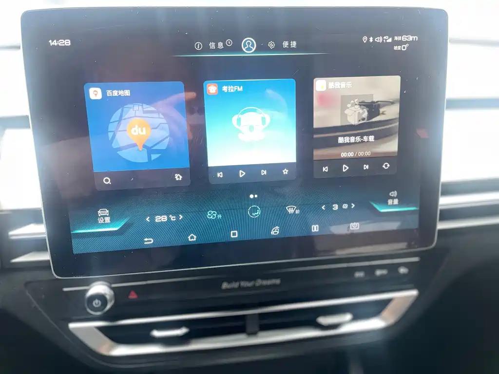 Qin Pro 2018 1.5TI automatic smart connected front model купить на сайте DeffCars