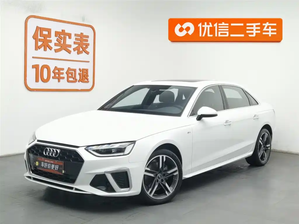 Audi A4L 2022 40 TFSI Fashionable and Dynamic купить на сайте DeffCars
