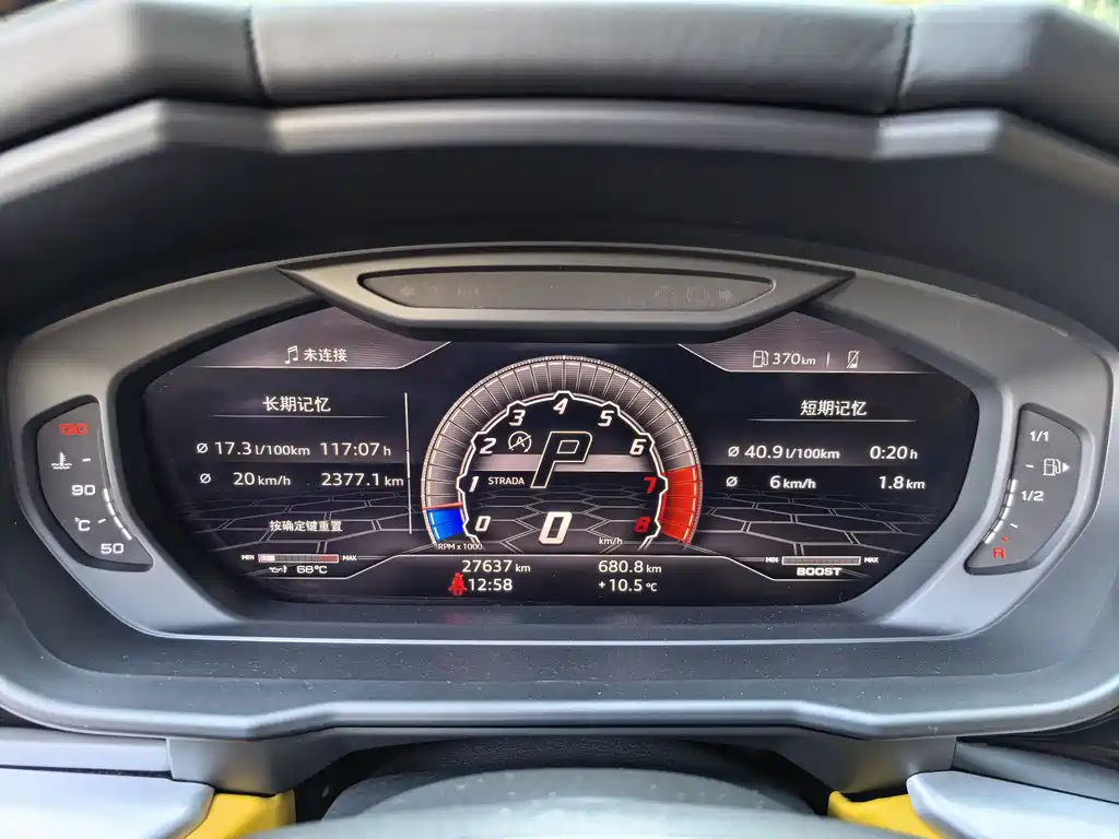 Urus 2021 4.0T V8 купить на сайте DeffCars