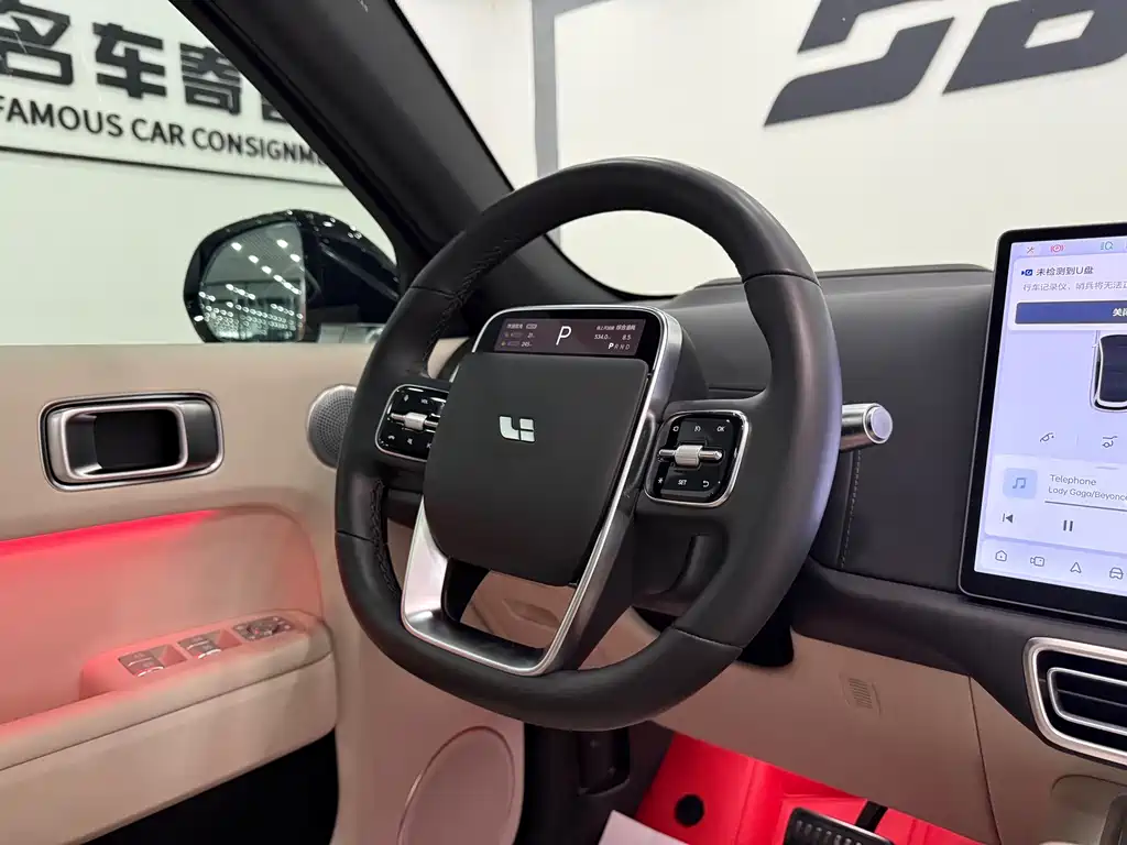 Ideal L7 2024 Pro купить на сайте DeffCars