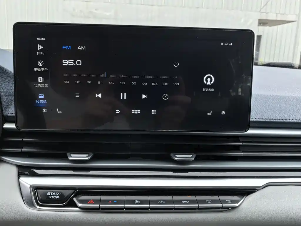 Emgrand 2022 4th generation 1.5L CVT flagship model купить на сайте DeffCars