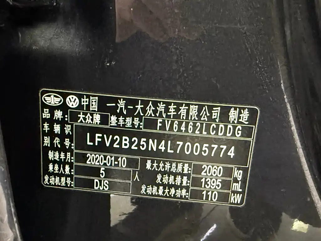 Tanyue 2019 Journey Edition 280TSI two-wheel drive luxury model National VI купить на сайте DeffCars