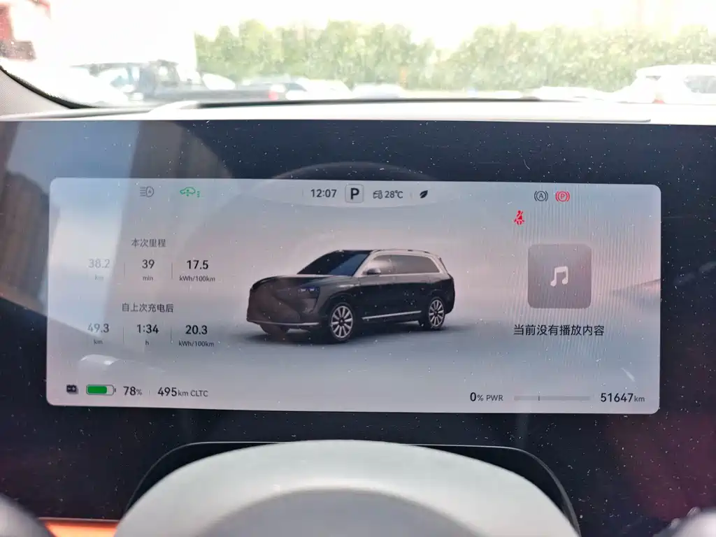 Wenjie M9 2024 pure electric Max version 100kWh 6-seater version купить на сайте DeffCars
