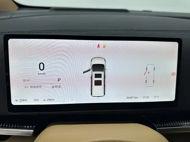 Lantu Dreamer 2025 PHEV four-wheel drive flagship Kunpeng version купить на сайте DeffCars