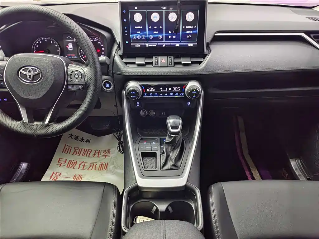 Wilanda 2022 2.0L CVT two-wheel drive luxury version купить на сайте DeffCars