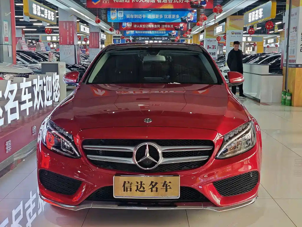 Mercedes-Benz C-Class 2018 C 200 L купить на сайте DeffCars