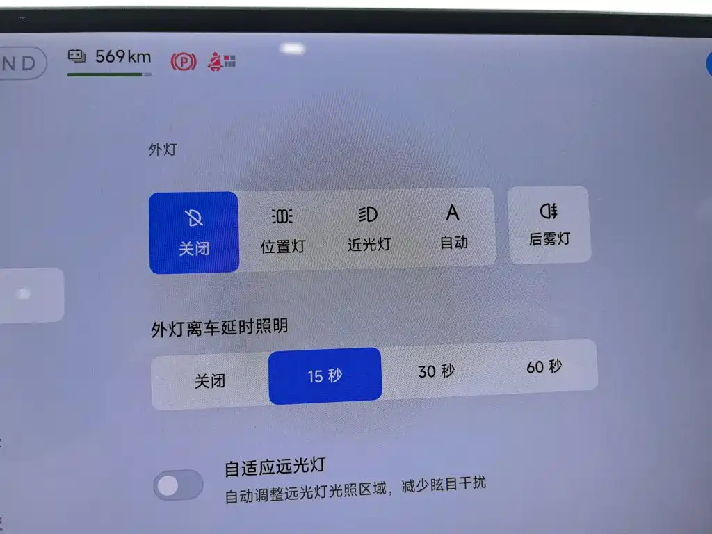 Xiaomi YU7 2025 rear drive long battery life version купить на сайте DeffCars