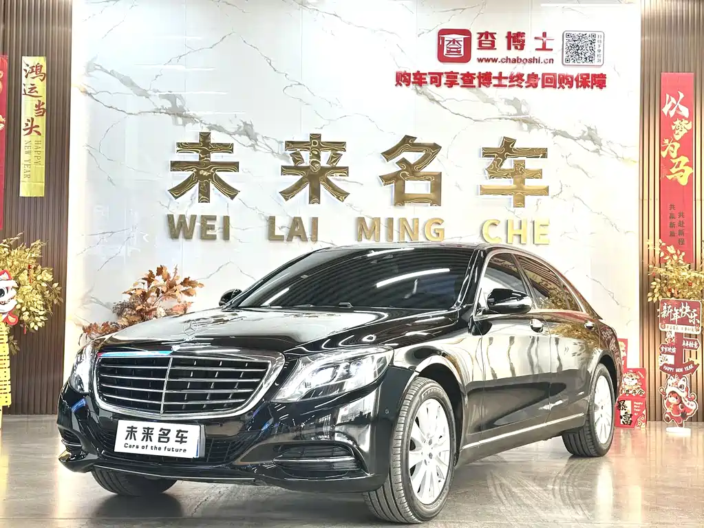 Mercedes-Benz S-Class 2014 S 320 L Business Type купить на сайте DeffCars